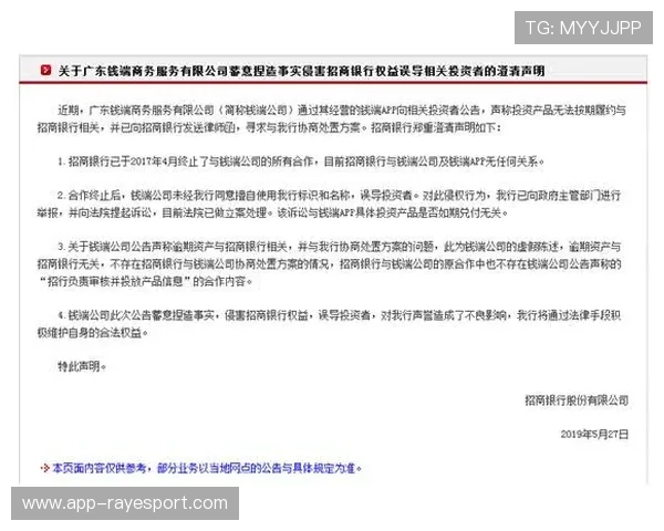 调查结果无罪，杜克施涉赌案正式结案