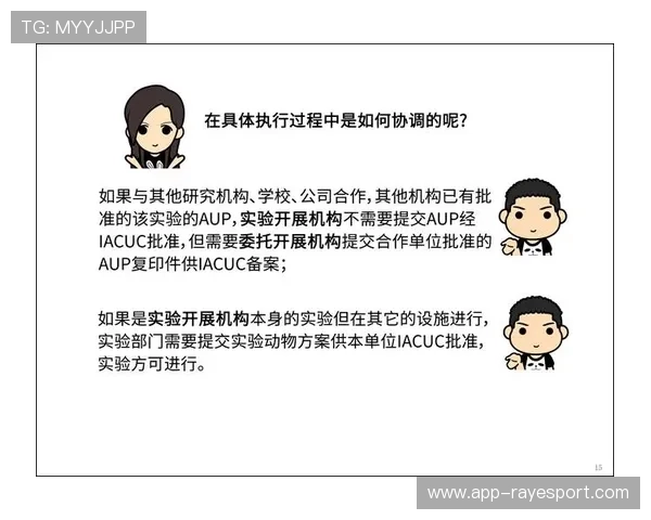 统筹流程强化伦理审查,负责任创新 统筹流程强化伦理审查,负责任创新